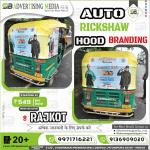 Auto-hood-advertising-evershine-rainwear-rajkot-gujarat