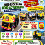 Auto-hood-advertising-firm-udhampur-J&K
