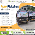 Auto-hood-advertising-mak-life-dairy-udampur-jammu-kashmir