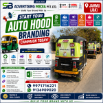 Auto-hood-advertising-meri-chai-Jammu