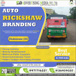 Auto-hood-branding-davaindia-pharmacy-bhubaneswar-Odisha