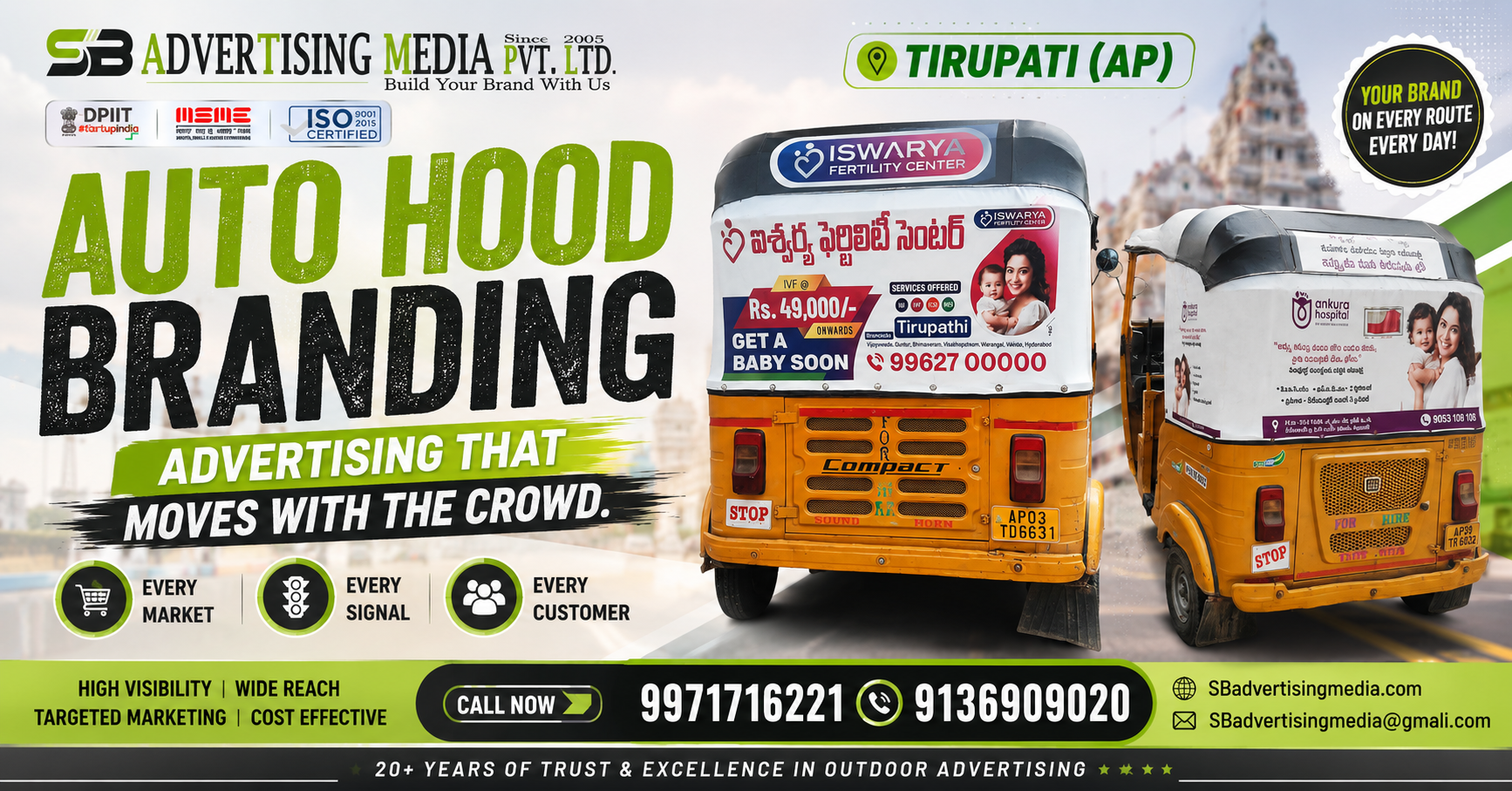 Auto Rickshaw Advertising in Tirupati (AP)