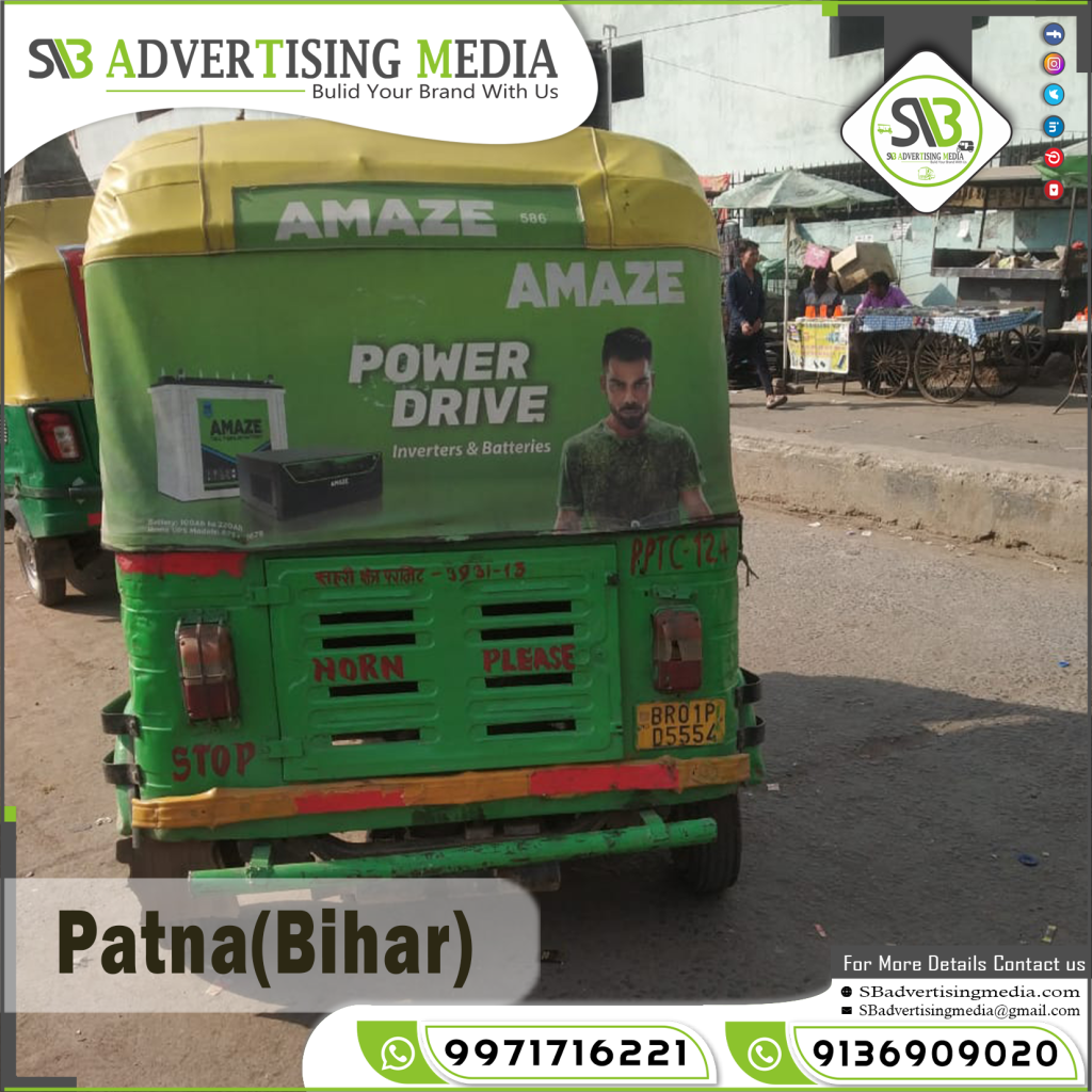 Auto rickshaw Advertising Amaze power battery Patna Bihar