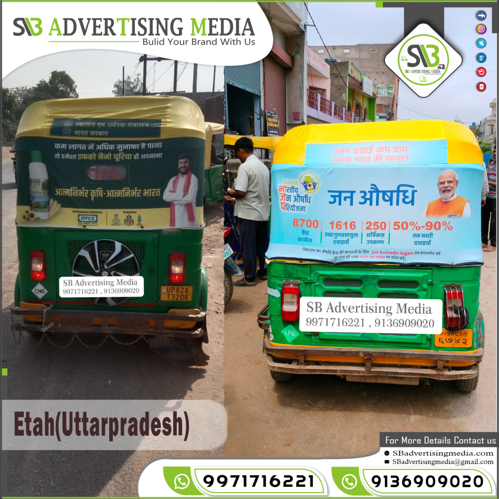 Auto rickshaw advertising services in Etah UttarPradesh