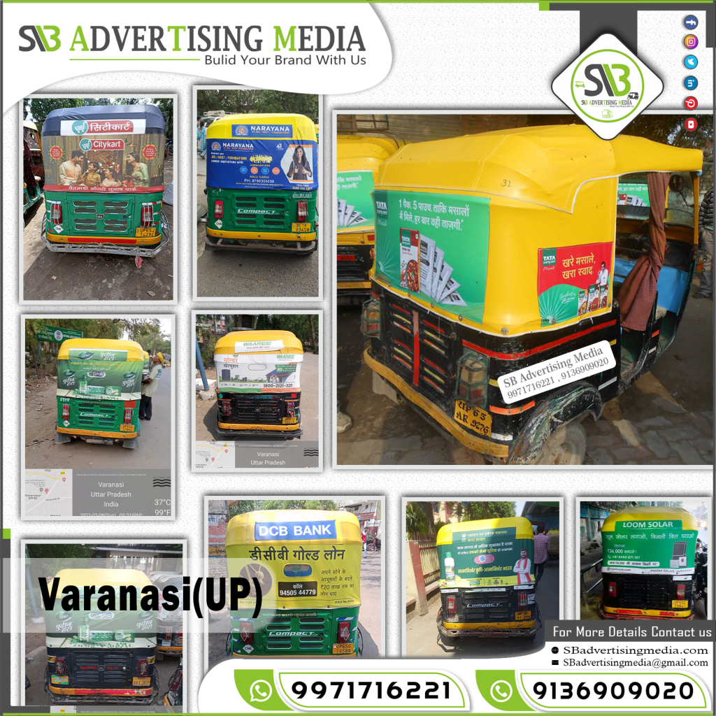 Auto rickshaw advertising services in Varanasi UttarPradesh