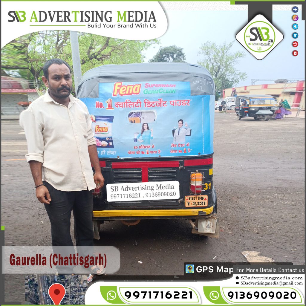 Auto rickshaw Advertising company fena detergent powde