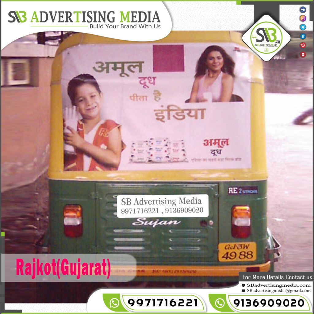 Auto rickshaw Vinyl sticker branding amul milk products rajkot