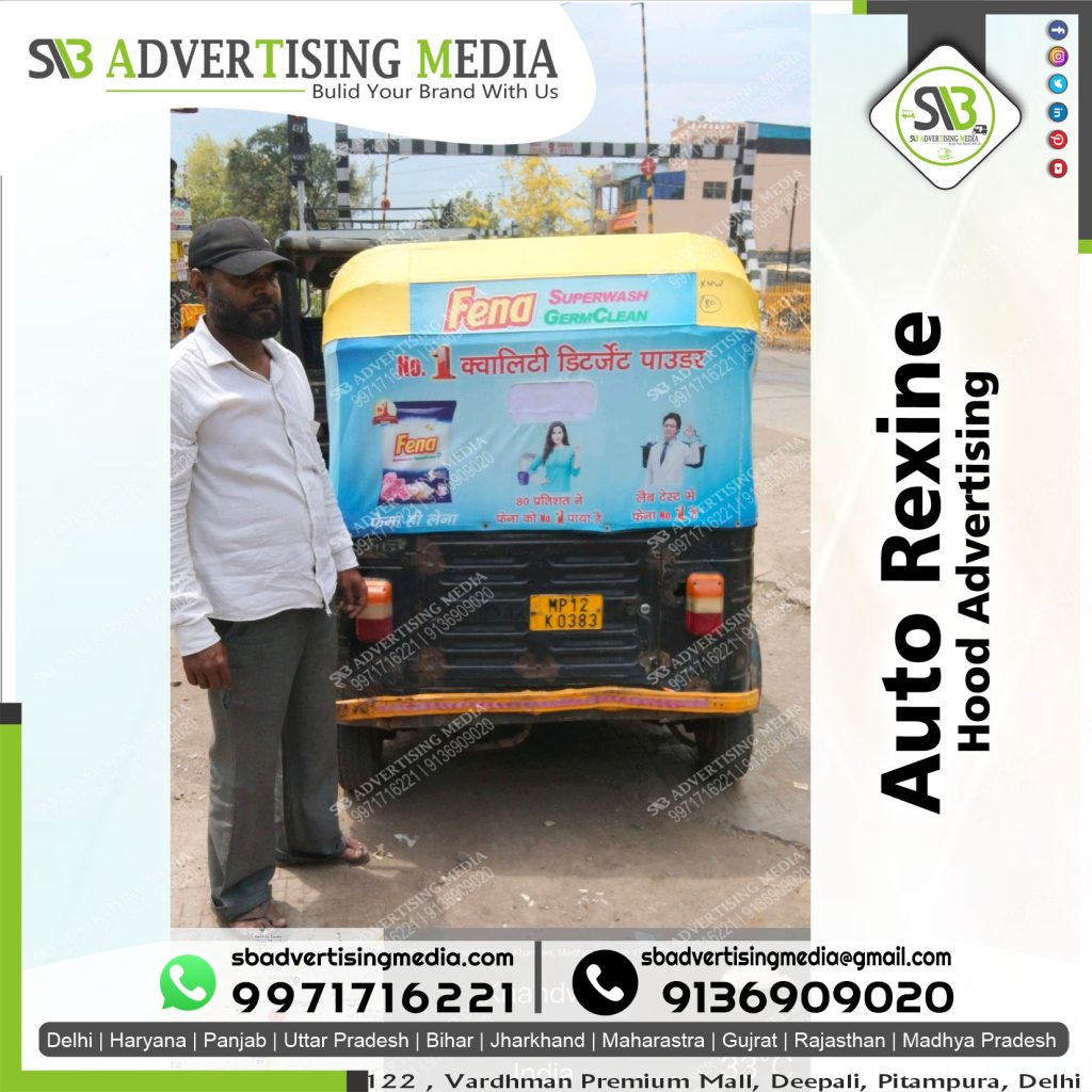 Auto rickshaw advertising services in khandwa Madhya Pradesh