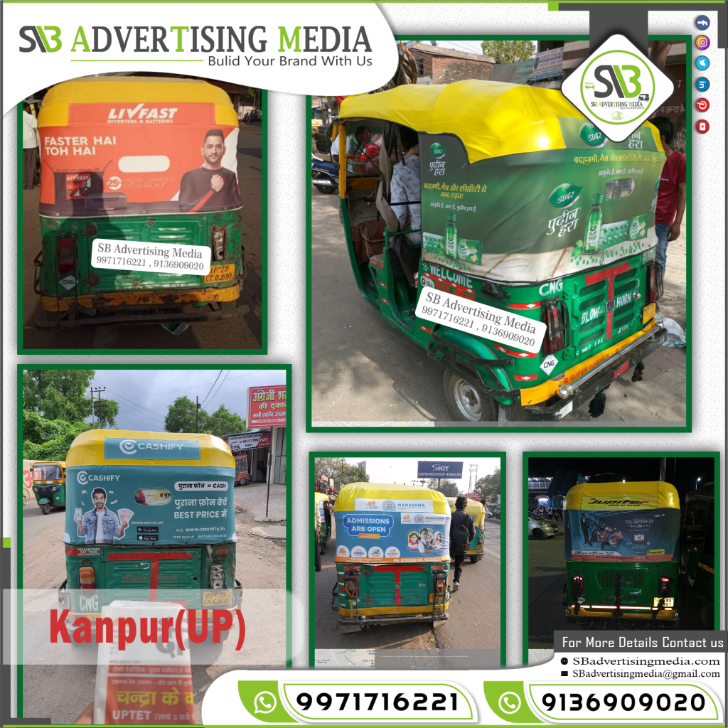 Auto rickshaw advertising services in Kanpur UttarPradesh