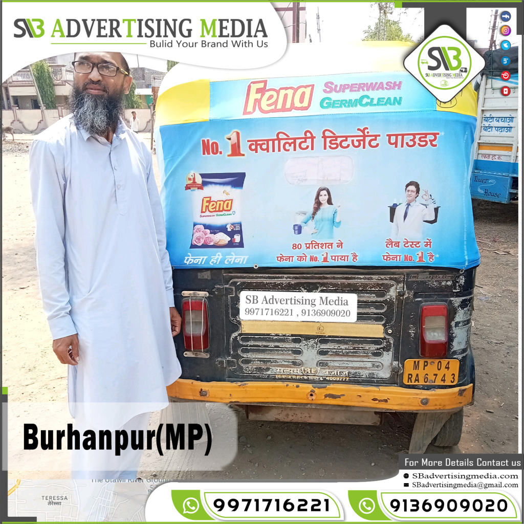 Auto rickshaw advertising fena detergent powder