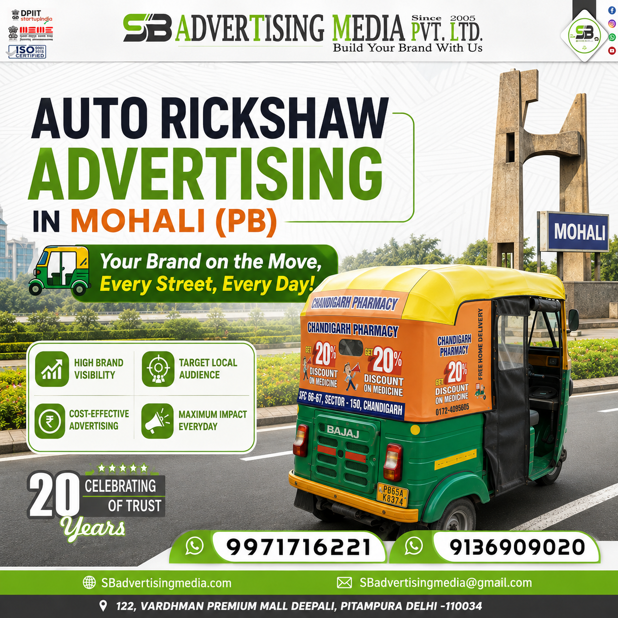 Auto-rickshaw-advertising-in-mohali-pb-Your-Brand-on-the-Move-Every-Street-Ever-Day