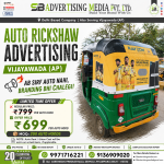 Auto-rickshaw-advertising-vijayawada-ap-ab-sirf-auto-nahi-branding-bhi-chalegi