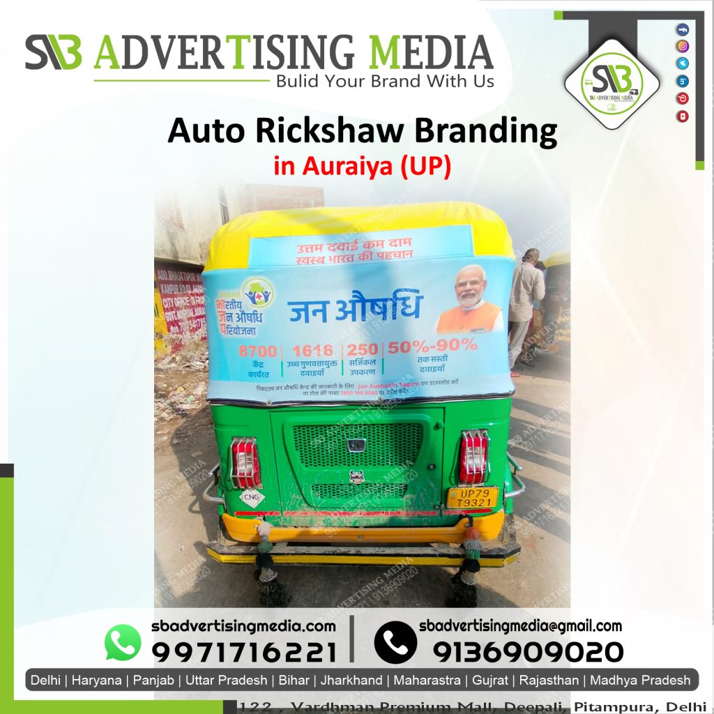 Auto rickshaw advertising services in Auraiya UttarPradesh