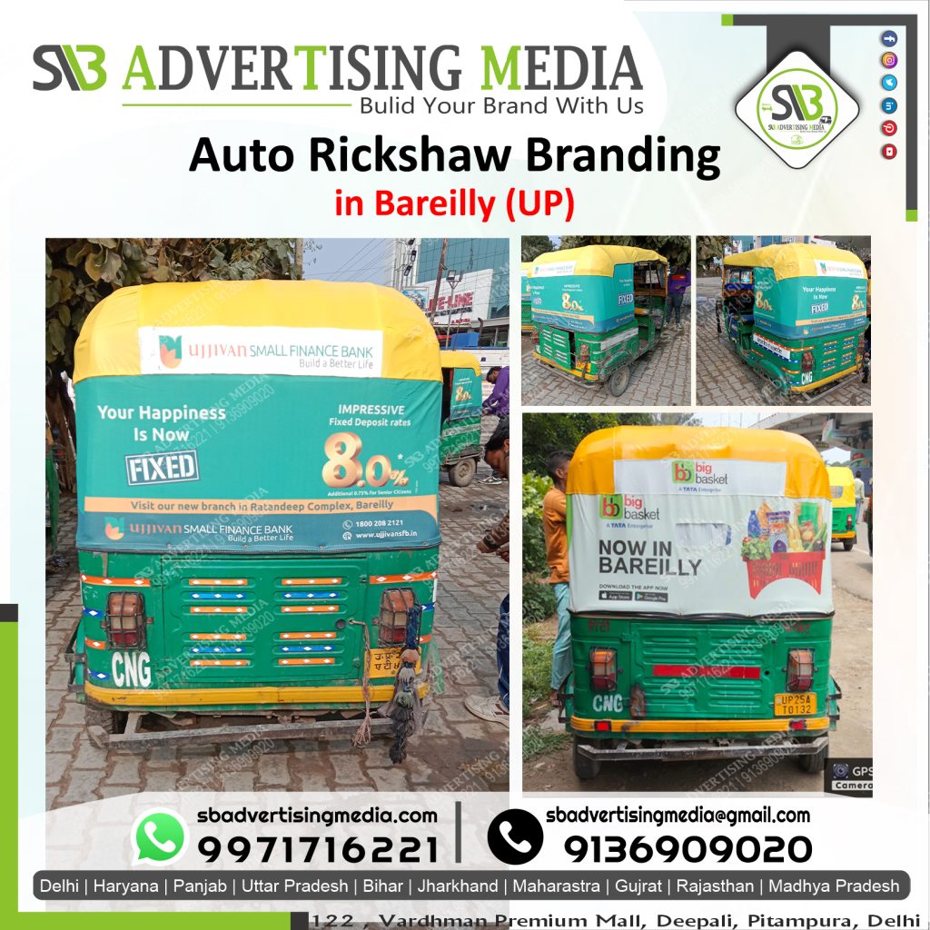 Auto Rickshaw Advertising Services Bareilly Uttarpradesh