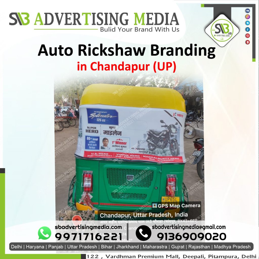 Auto rickshaw branding Chandapur up