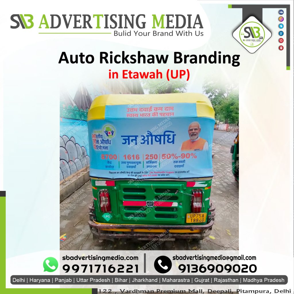Auto rickshaw advertising services in Etawah UttarPradesh