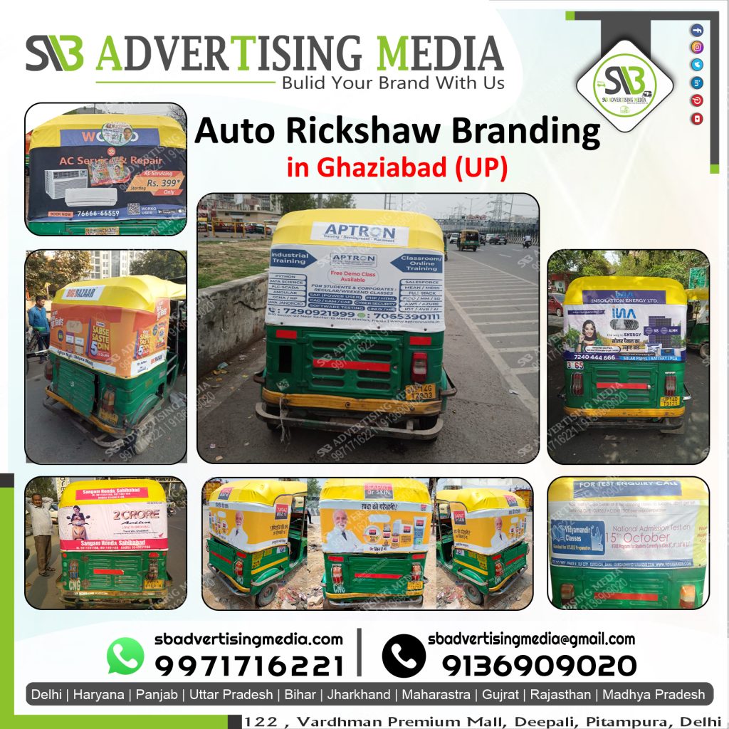 Auto-rickshaw-branding-Ghaziabad-up-wm-indiamart.jpg