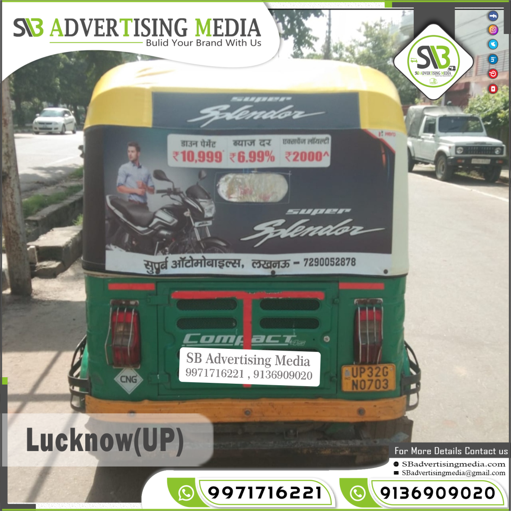 Auto rickshaw branding bike splendor lucknow up