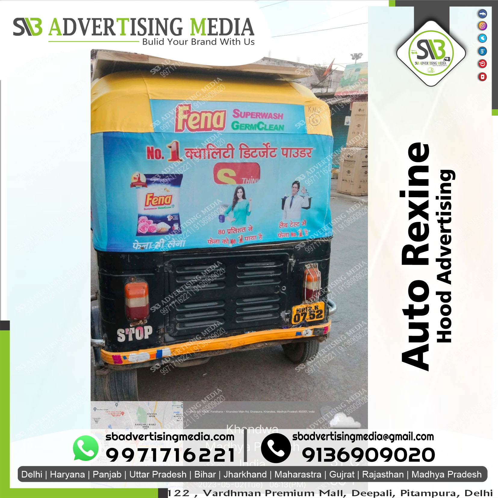 Auto rickshaw advertising services in khandwa Madhya Pradesh
