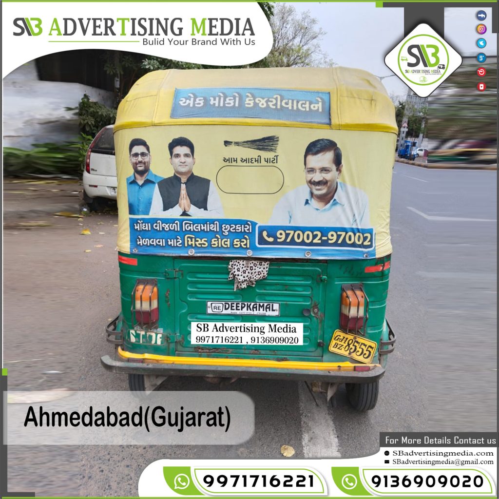 Auto rickshaw branding for Aam adami party political election campaign gujrat