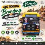 Auto-rickshaw-branding-in-varanasi-up-auto-chale-shehar-bhar-aapka-brand-dikhe-har-pal
