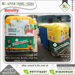 Auto-rickshaw-hood-advertising-Bareilly