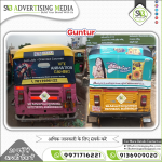 Auto-rickshaw-hood-advertising-Guntur