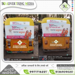 Auto-rickshaw-hood-advertising-Mathura