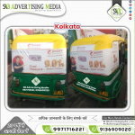 Auto-rickshaw-hood-agency-Kolkata-banner