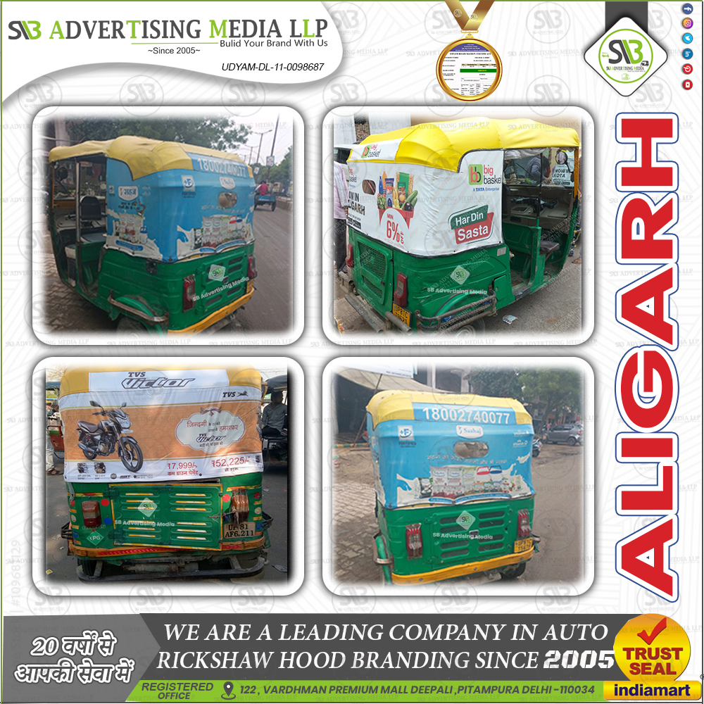 Auto-rickshaw-hood-branding-AGENCY-ALIGARH.png