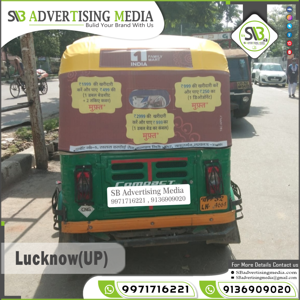 Auto rickshaw hood branding family mart clothes retail store lucknow up