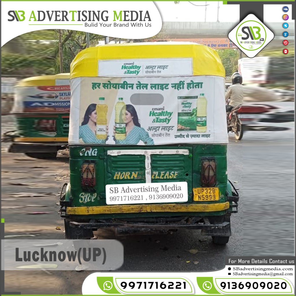 Auto rickshaw hood branding for emami soyabin oil