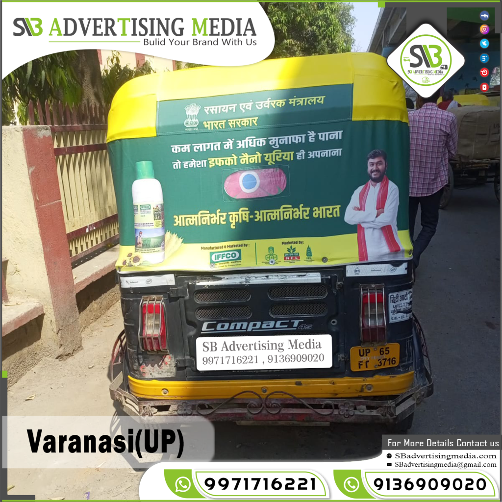 Auto rickshaw hood branding for iffco varanasi uttar pradesh