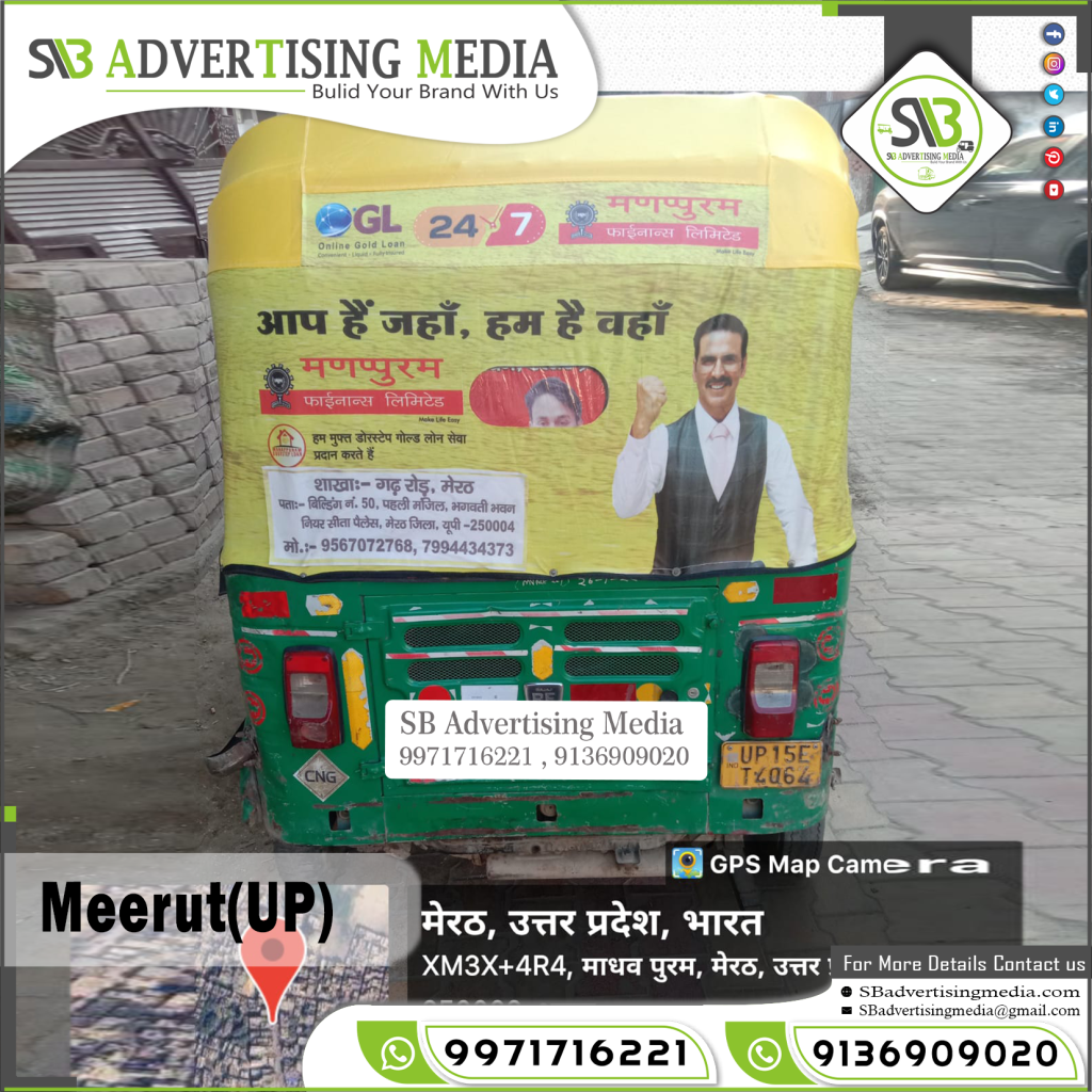 Auto-rickshaw-hood-branding-for-mannapuram-finance-gold-loan-meerut-uttar-pradesh