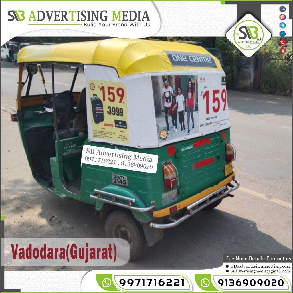 Auto rickshaw hood branding agency one centre clothes store vadodara gujarat