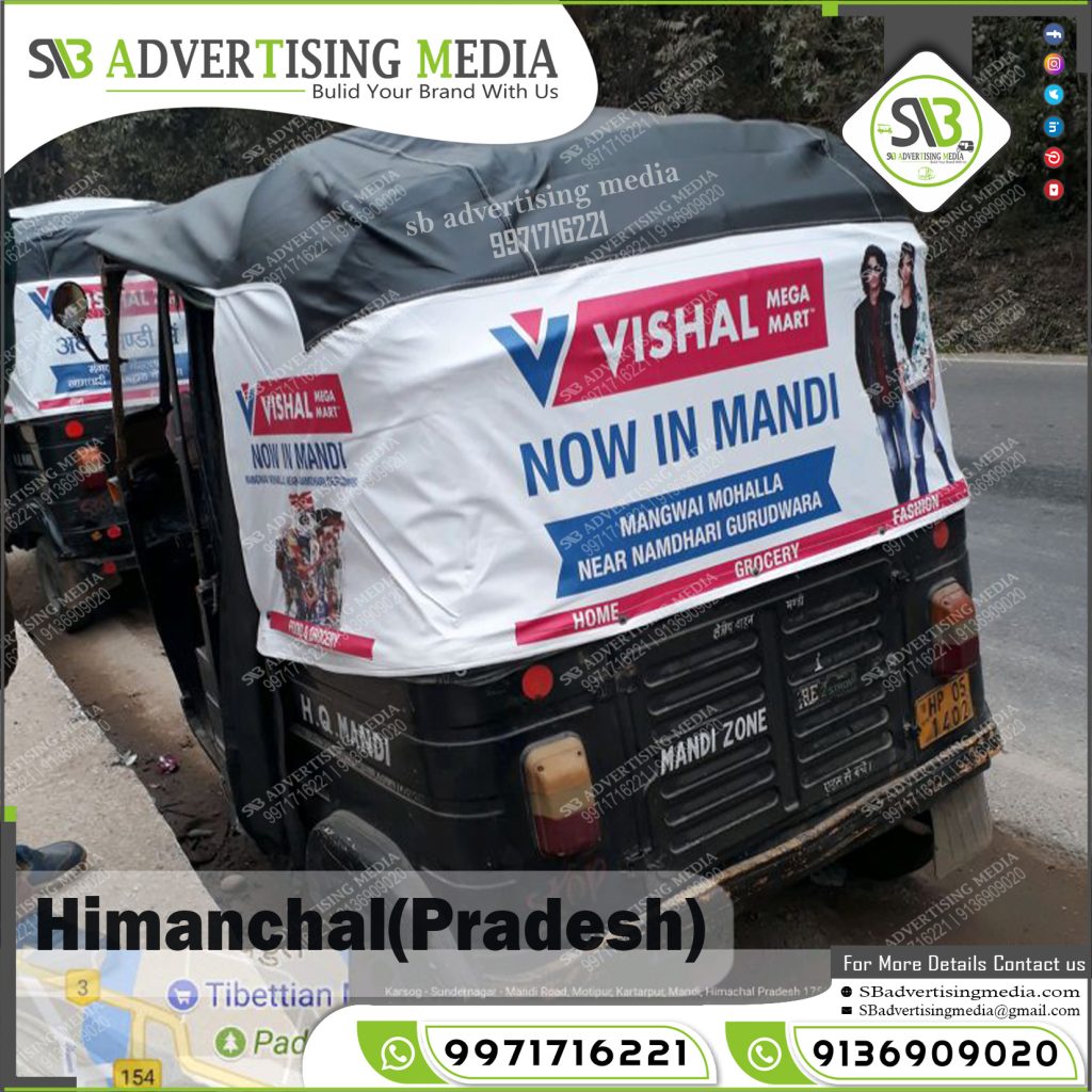 Auto rickshaw hood branding vishal mega mart clothes store