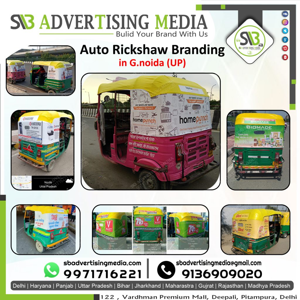 Auto-rickshaw-rexin-hood-advertising-in-g-noida-wm-indiamart.jpg