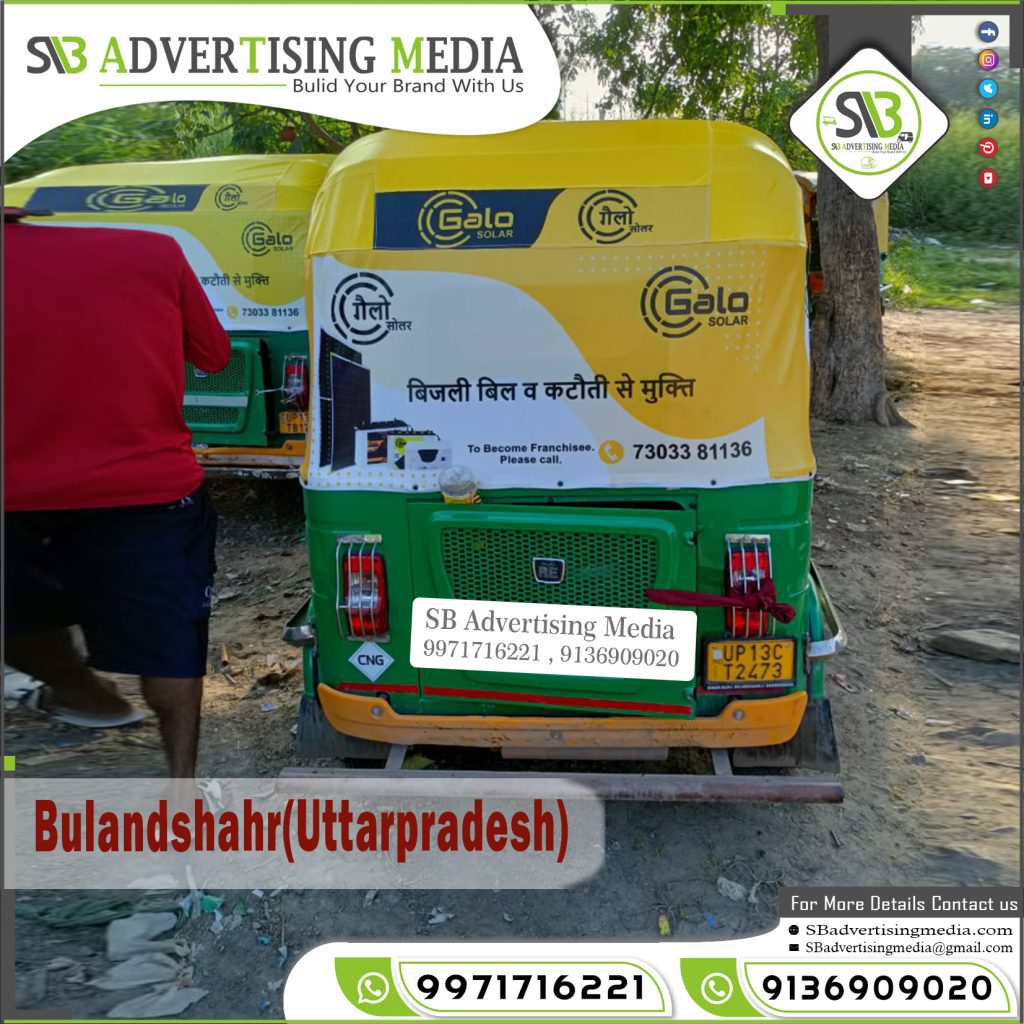 Auto rickshawa hood branding Galo solar Bulandsheher uttar pradesh