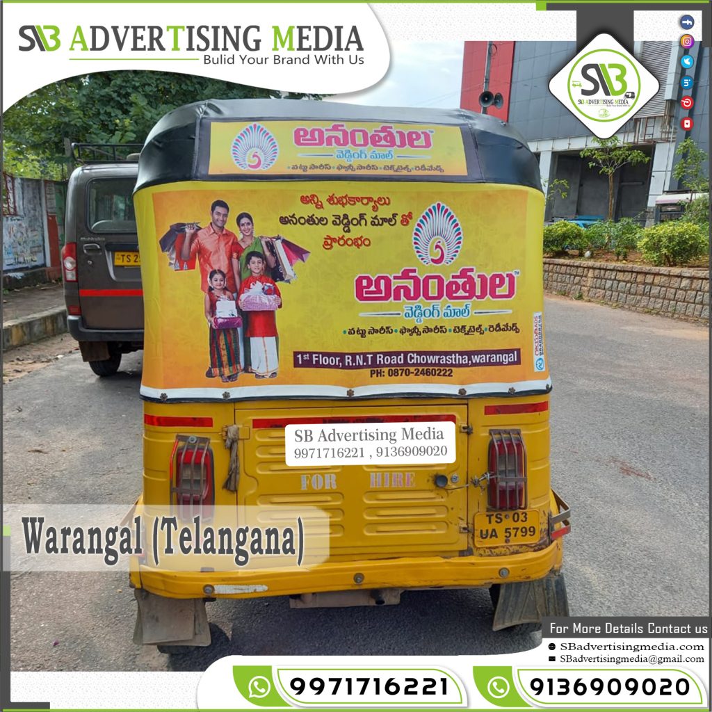 Auto rickshawa rexin hood branding Warangal telangana