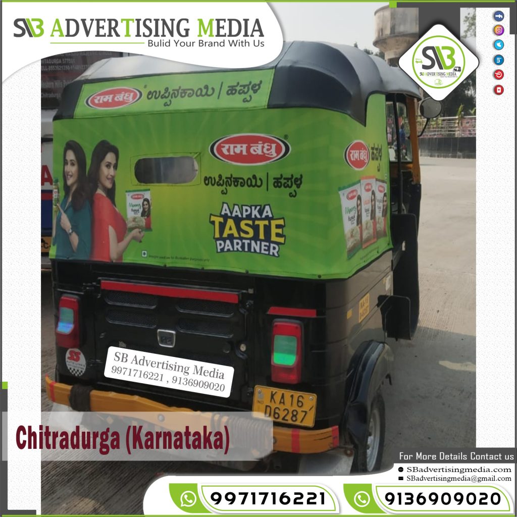 Autorickshaw ads firm rambhandoo Namkeen chitradurga karnataka