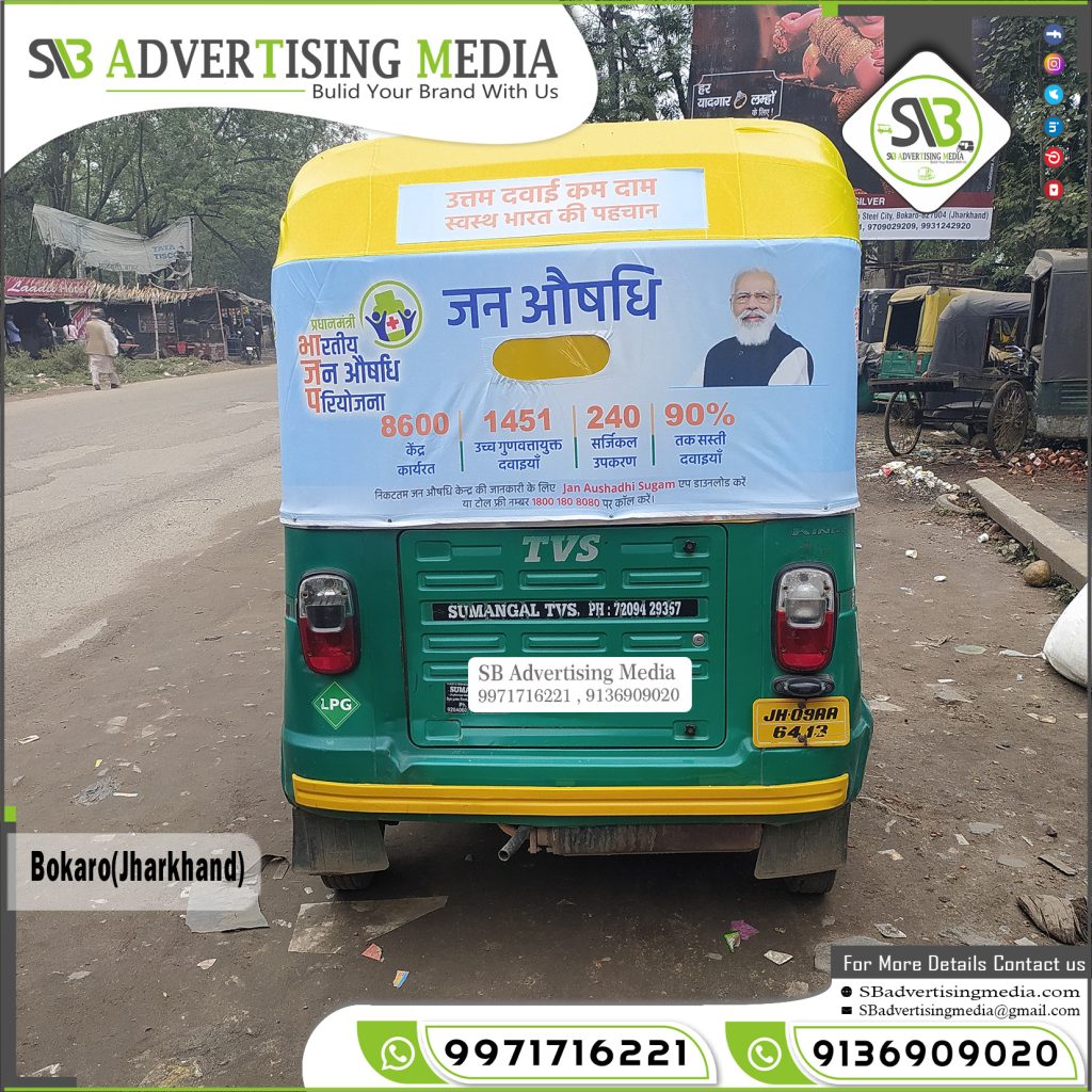 Autorickshaw branding bjp political party bokaro jharkhand