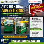 Best-Auto-Rickshaw-Advertising-Agency-kolkata-wb