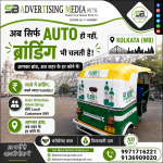 Book-Auto-Rickshaw-Advertising-in-kolkata-wb