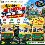 affordable-auto-rickshaw-advertising-in-bareilly-up-every-ride-builds-your-brand-visibility