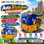 auto-rickshaw-advertisement-in-chennai-tn-non-stop-brand-visibility