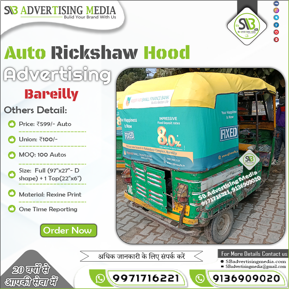 Auto Rickshaw Advertising in Bareilly Uttar Pradesh