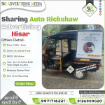 Cost-For-Auto-Rickshaw-Hood-Advertising-In-Hisar