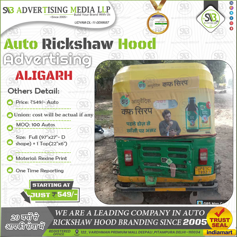 Cost-For-Auto-Rickshaw-Hood-Advertising-in-ALIGARH-1.png