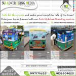 Drive-your-brand-forward-with-our-Auto-Rickshaw-Branding-services-In-Rajkot