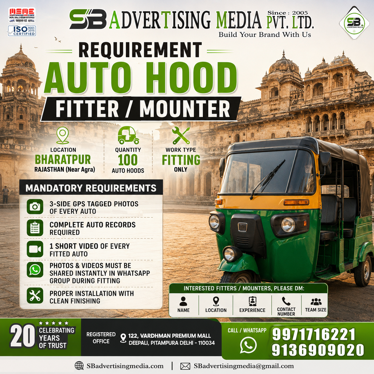 HIRING–AUTO-HOOD-FITTER -MOUNTER-Bharatpur-Rajasthan-(Near-Agra)